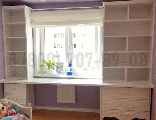 Рабочая зона модель r199 купить в Лыткарино