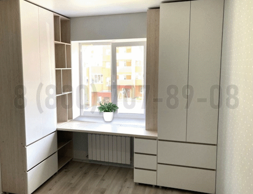 Рабочая зона модель r226 купить в Лыткарино