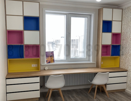 Рабочая зона модель r252 купить в Лыткарино